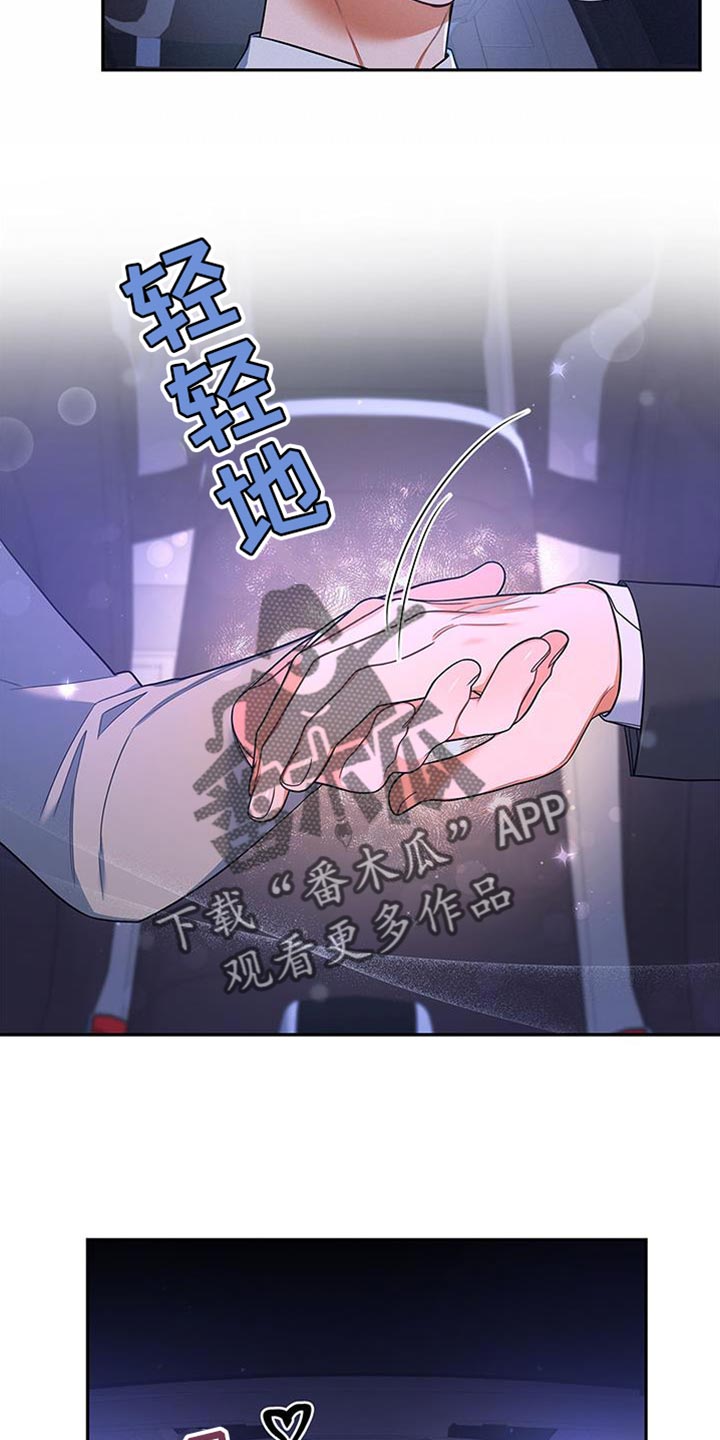 第72章：万幸！8