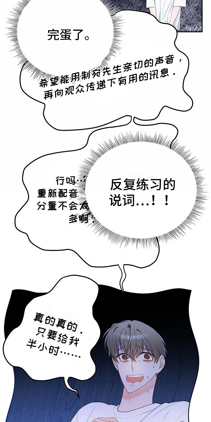 第13章：没问题16