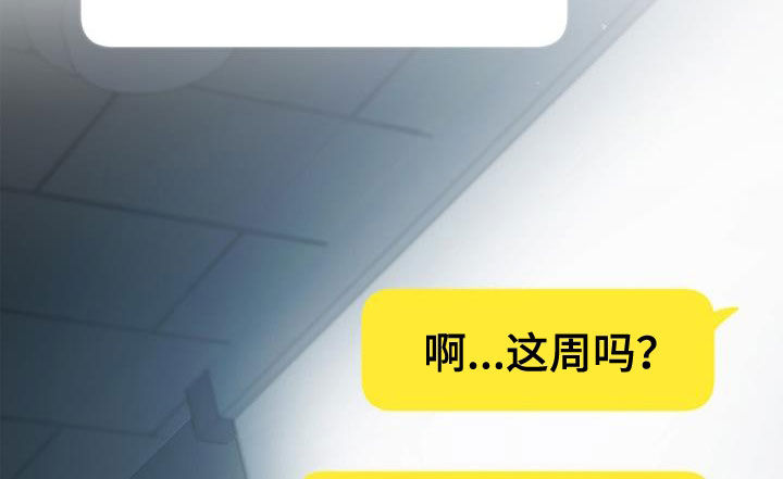 第60章：出国8