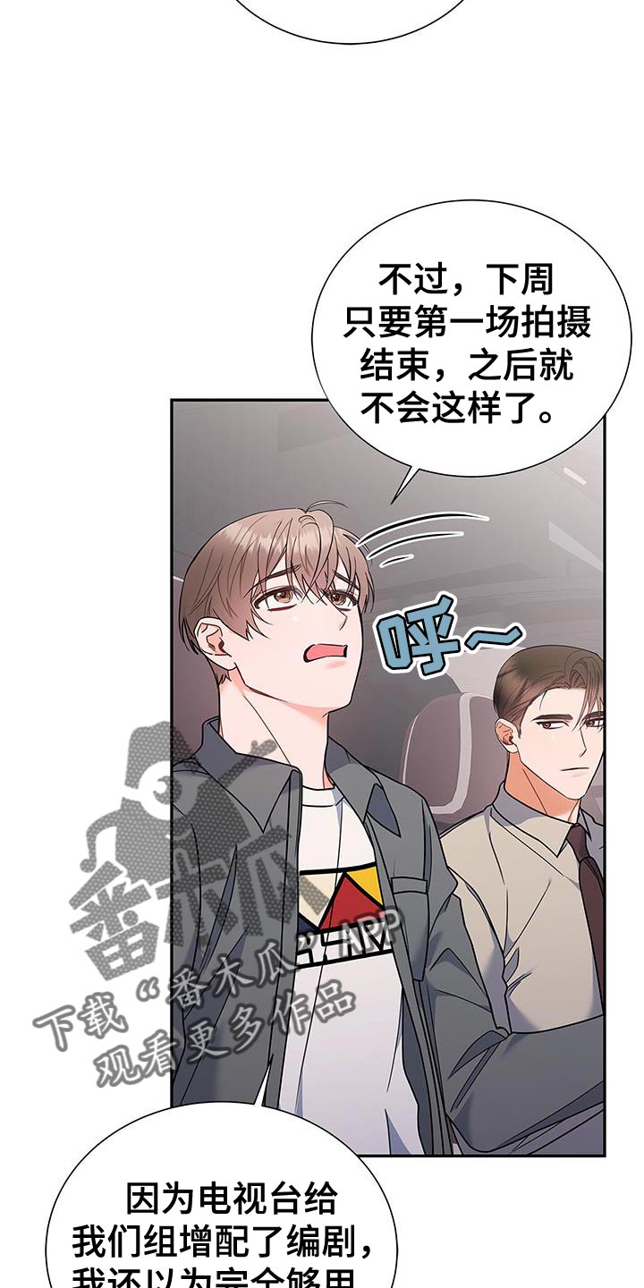 第76章：好久不见26