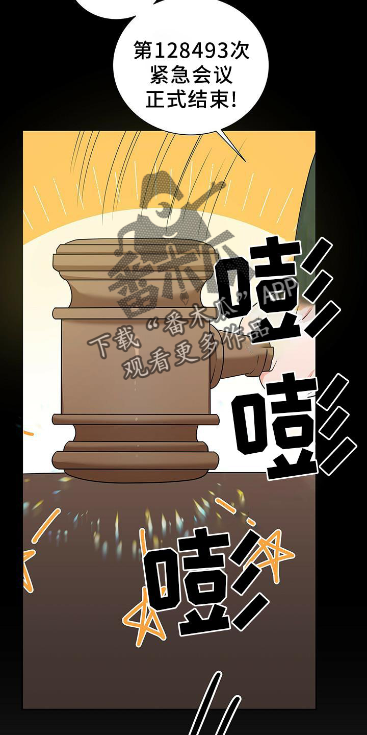 第33章：该死的缘分28