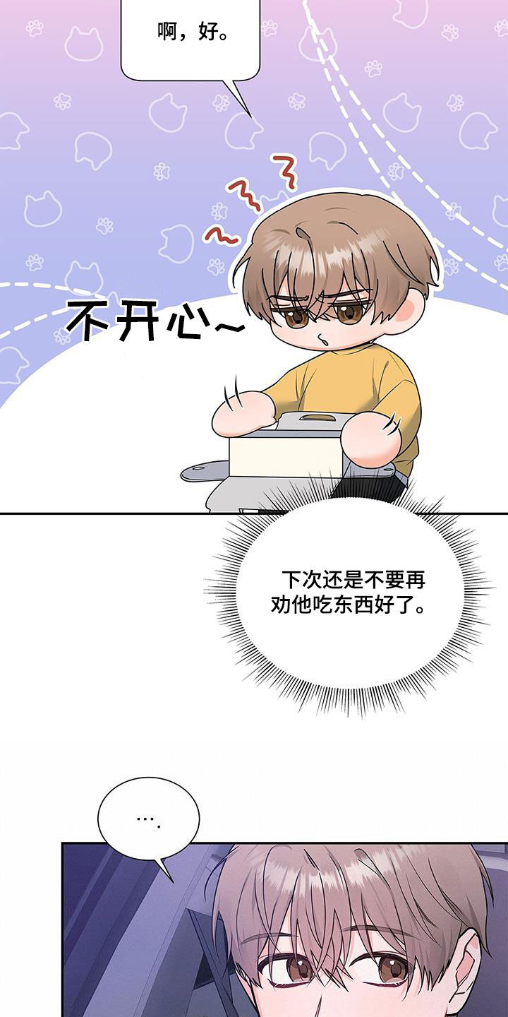 第57章：更加严重25