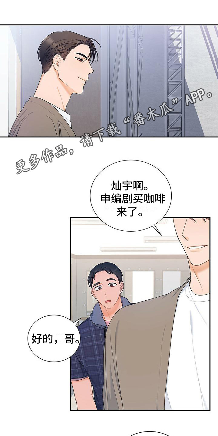 第13章：没问题11