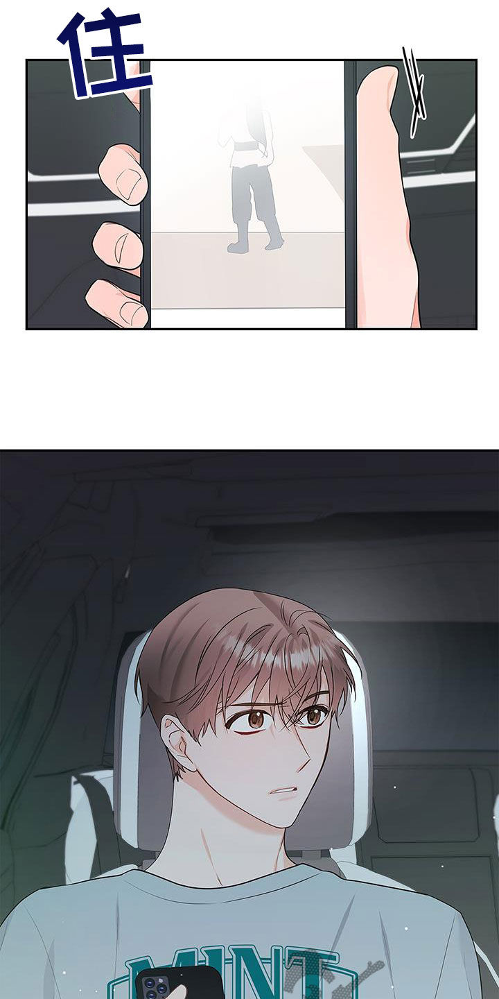 第51章：奇怪的人15