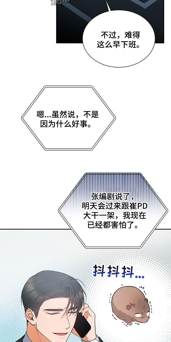 第69章：拍摄愉快17