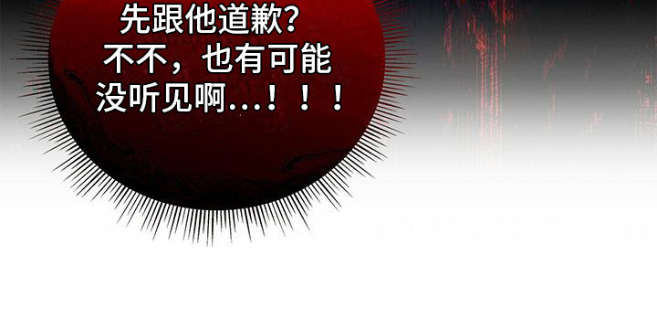 第17章：下次再见17