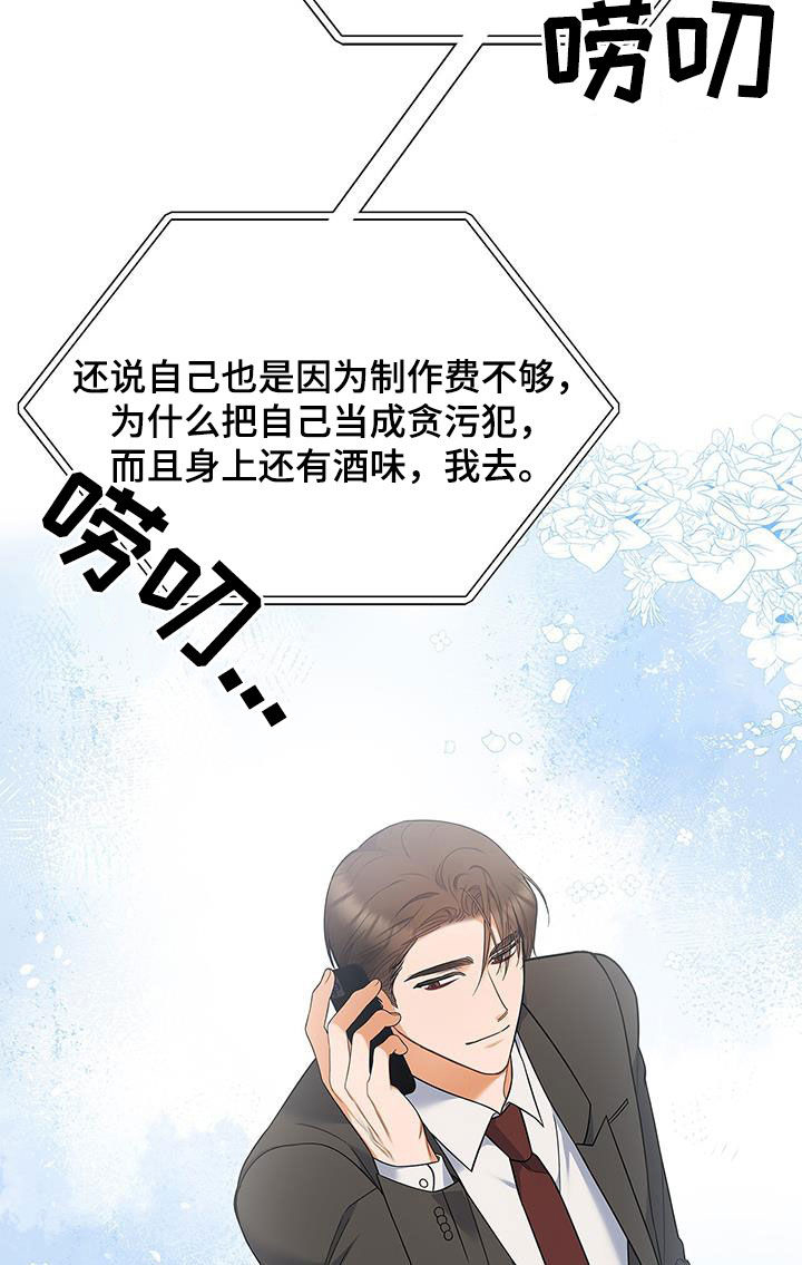 第69章：拍摄愉快10