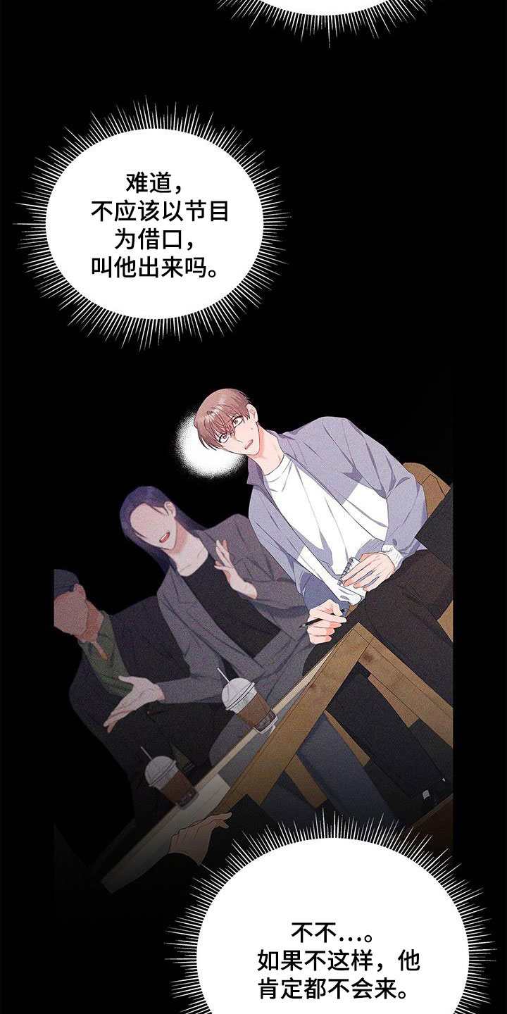 第40章：晴天霹雳5