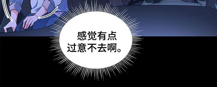 第65章：万幸21