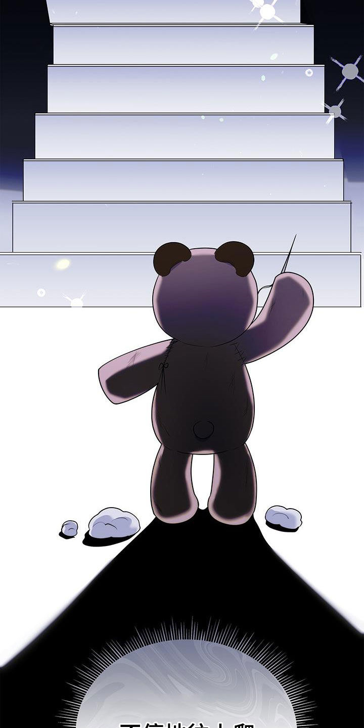 第45章：热火朝天17