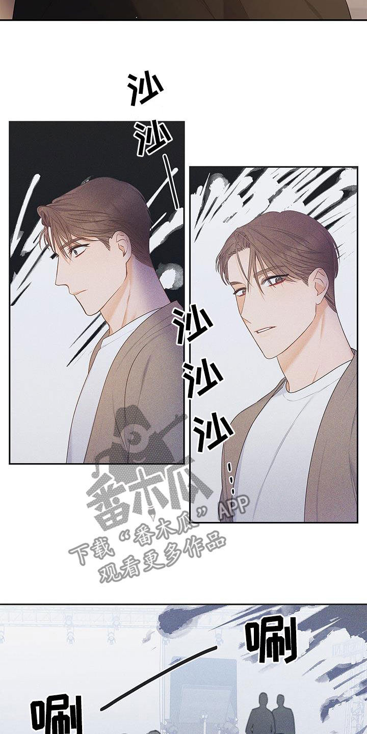 第47章：真的恋爱了20