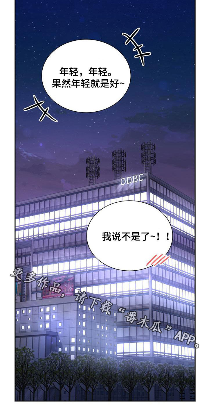 第55章：爱人？34