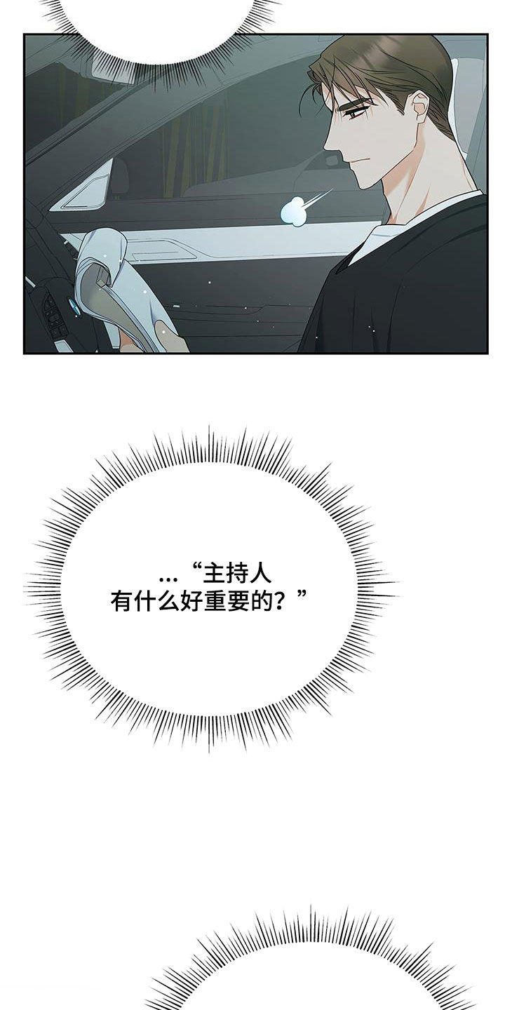 第49章：牵手5