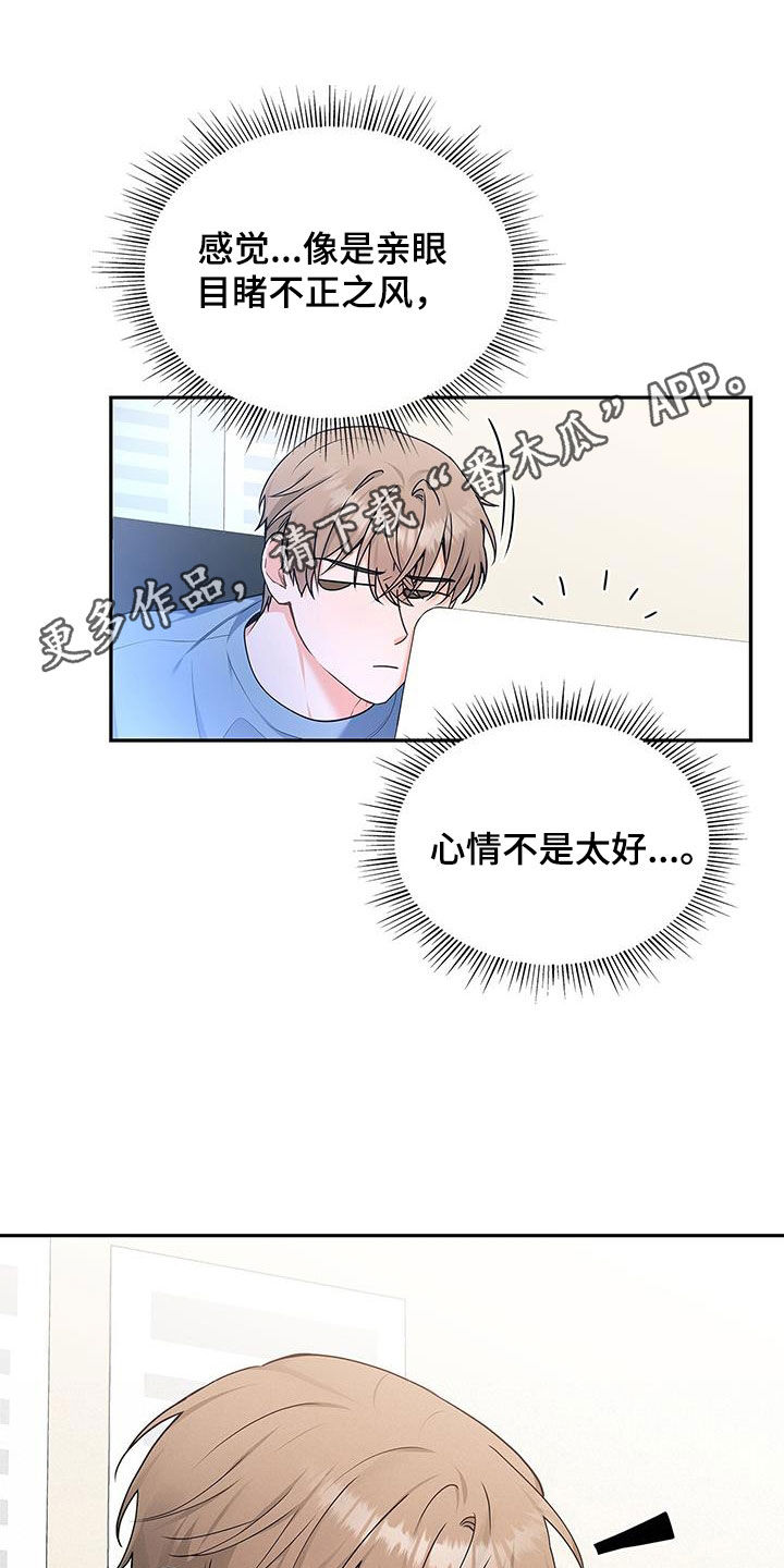 第55章：爱人？0