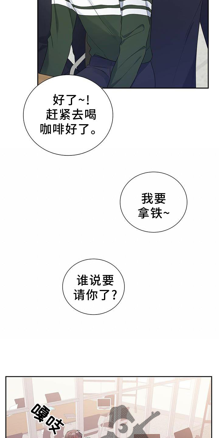 第33章：该死的缘分31