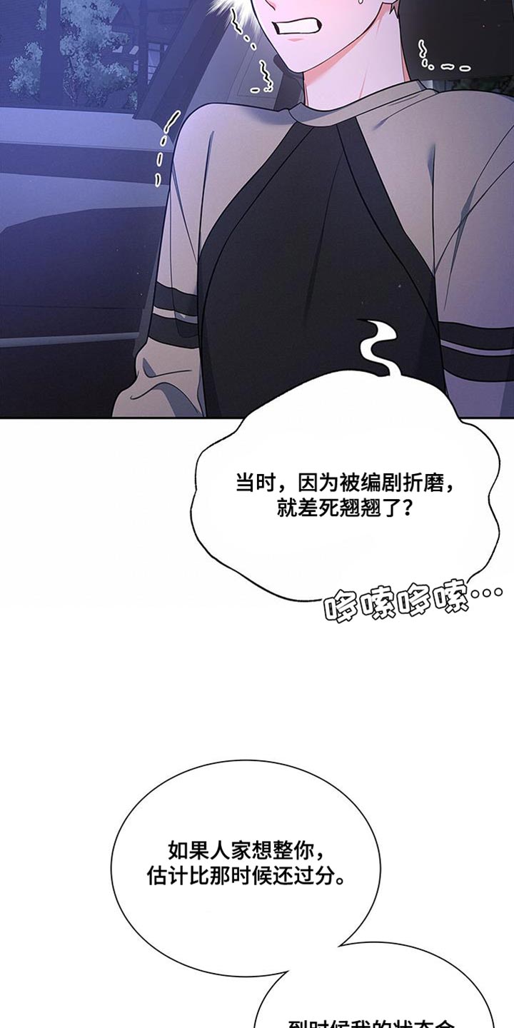 第72章：万幸！24