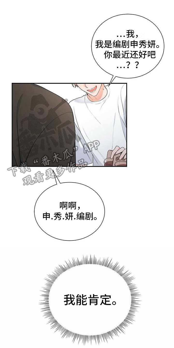第13章：没问题8