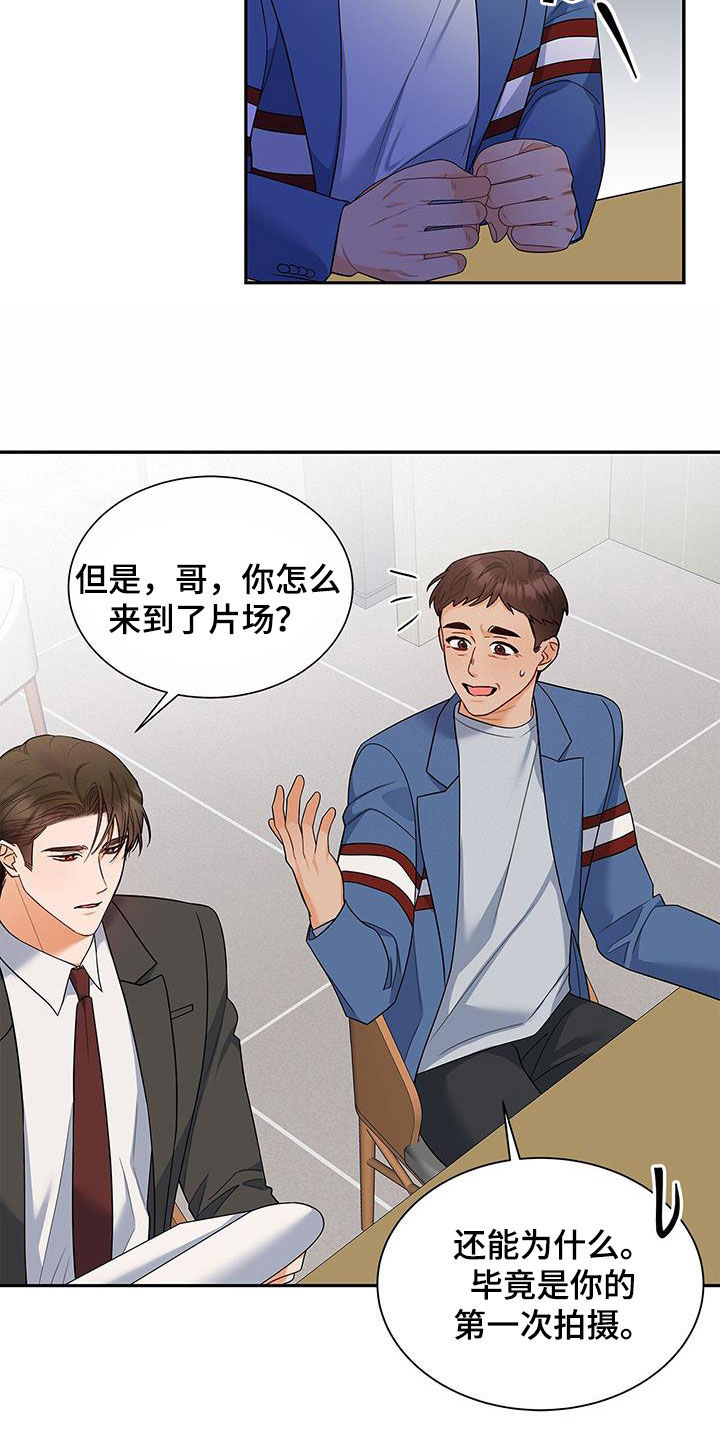 第66章：态度转变11