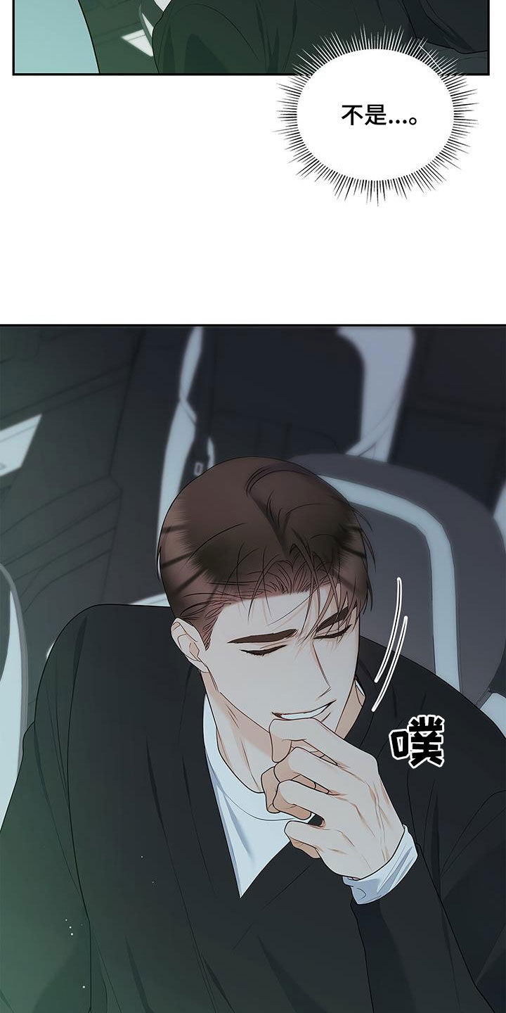第51章：奇怪的人26