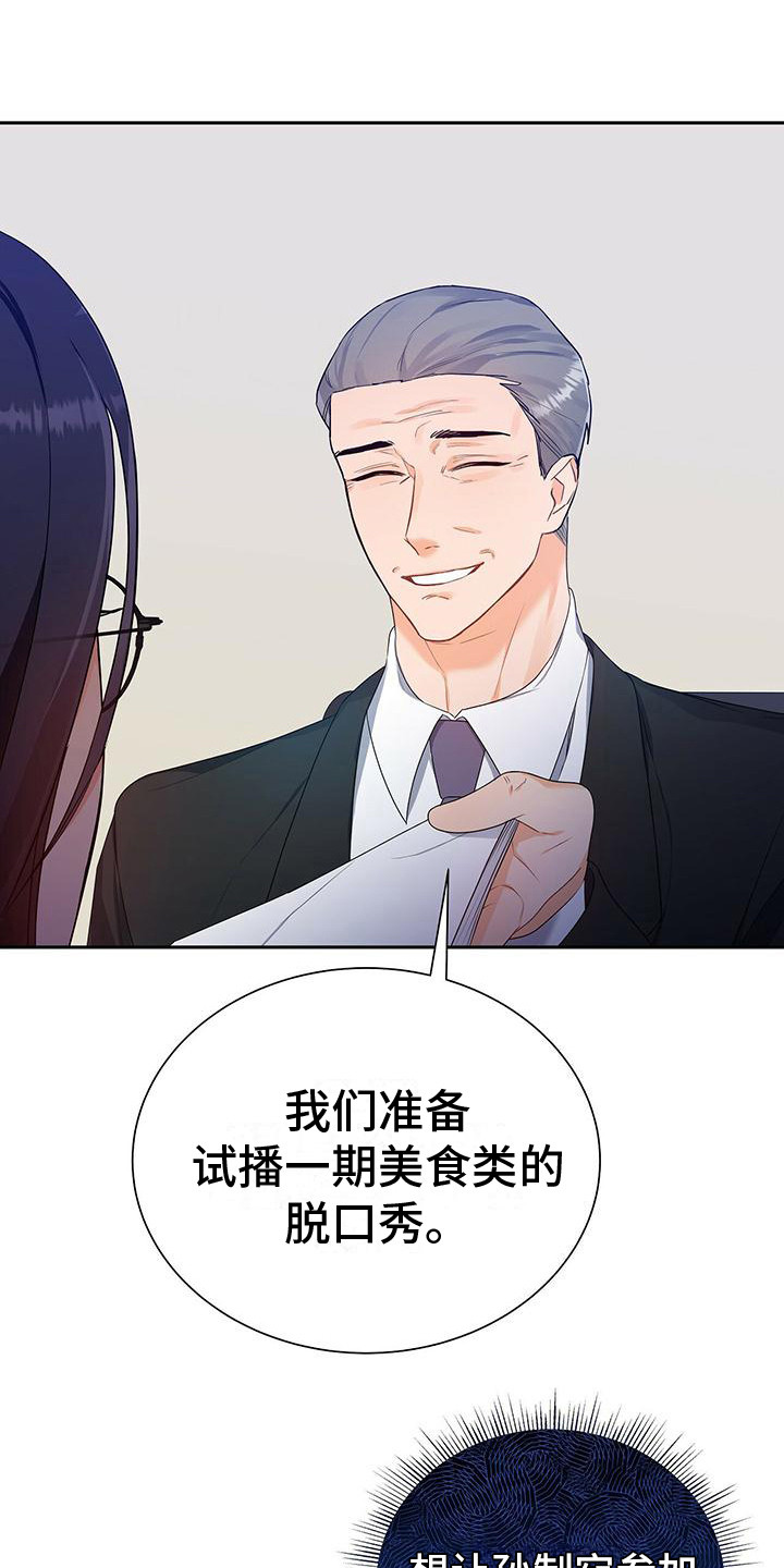 第21章：争执7