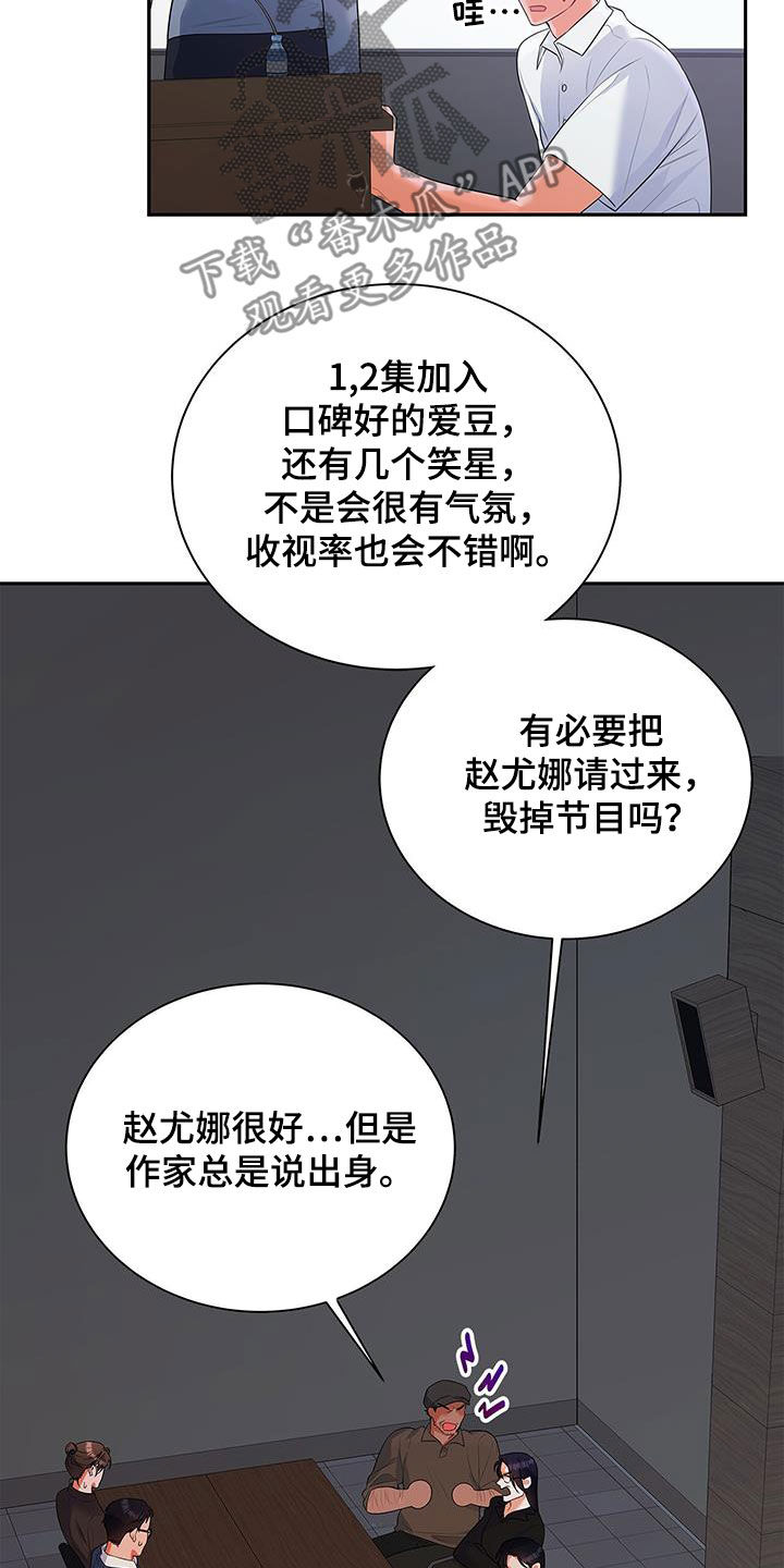 第45章：热火朝天33