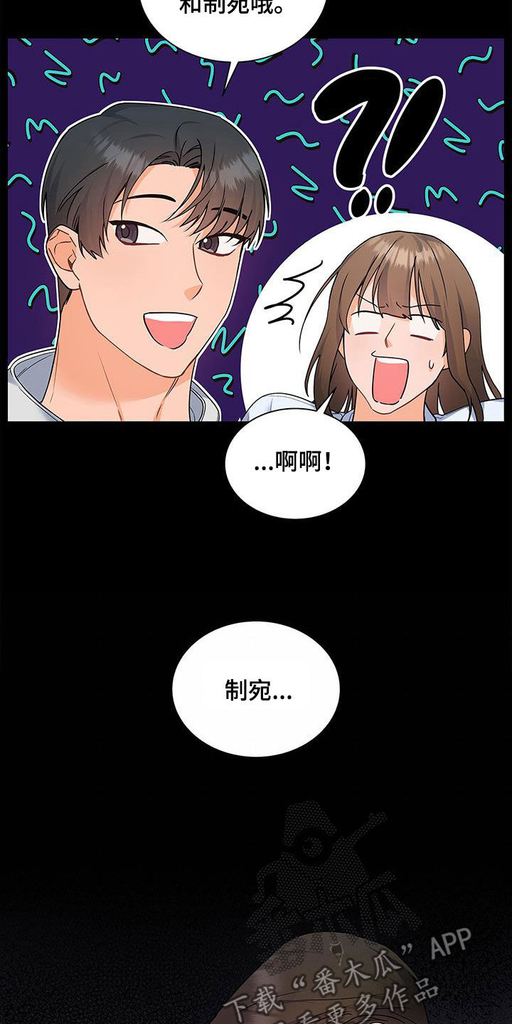 第59章：采访2