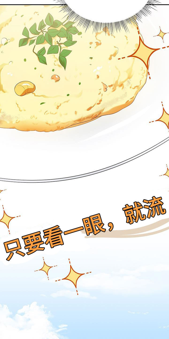 第48章：学习23