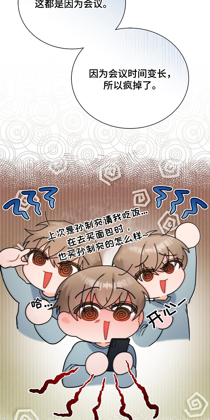 第48章：学习4