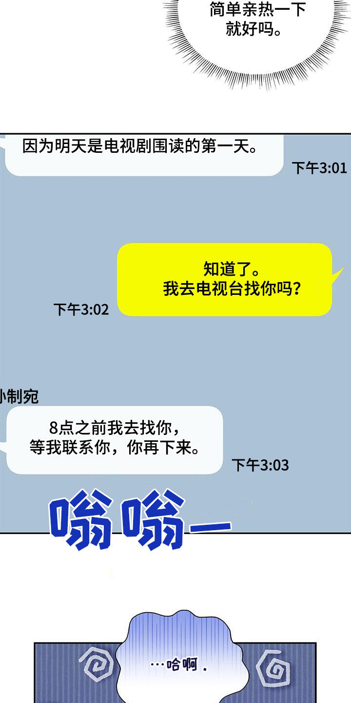 第46章：有约13
