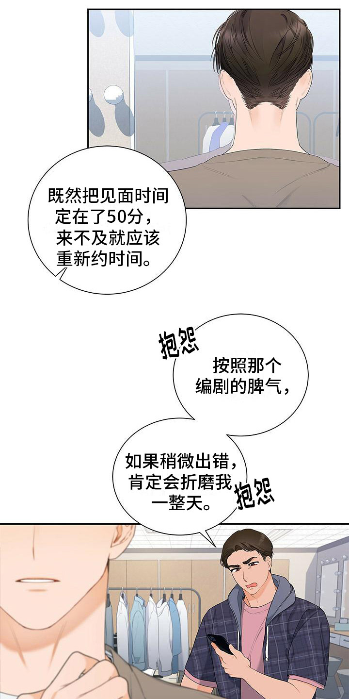 第11章：确认就好18