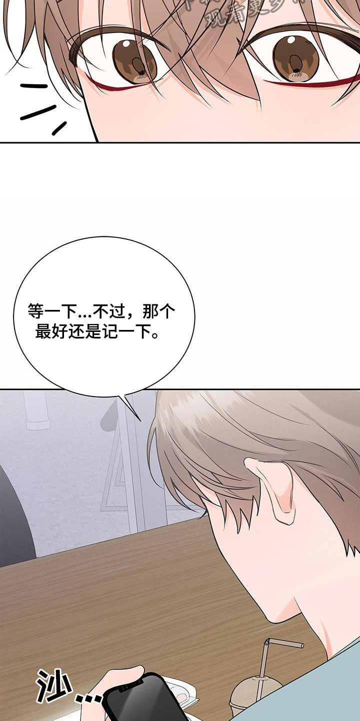 第48章：学习33