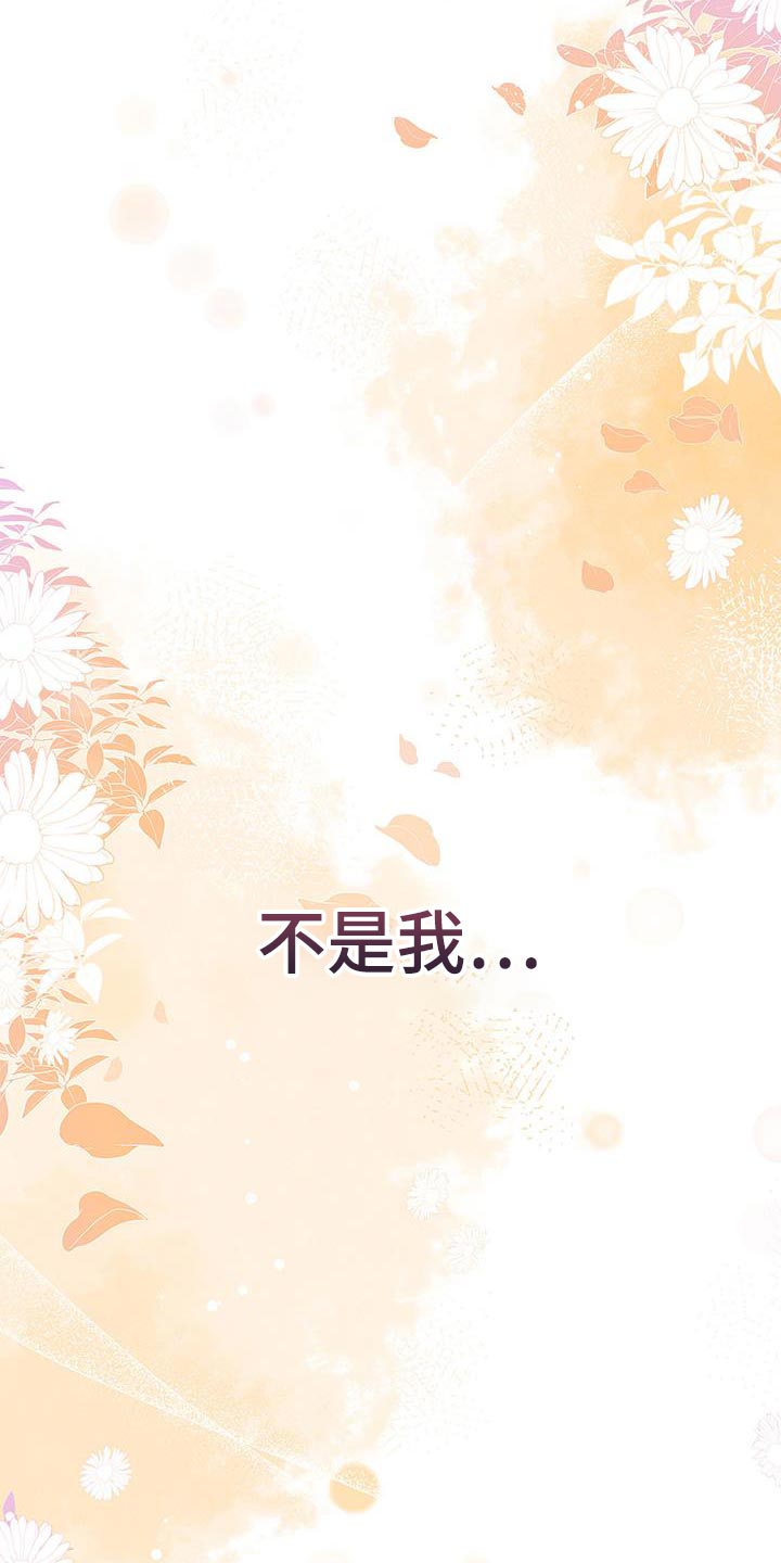 第75章：时间过得很慢18