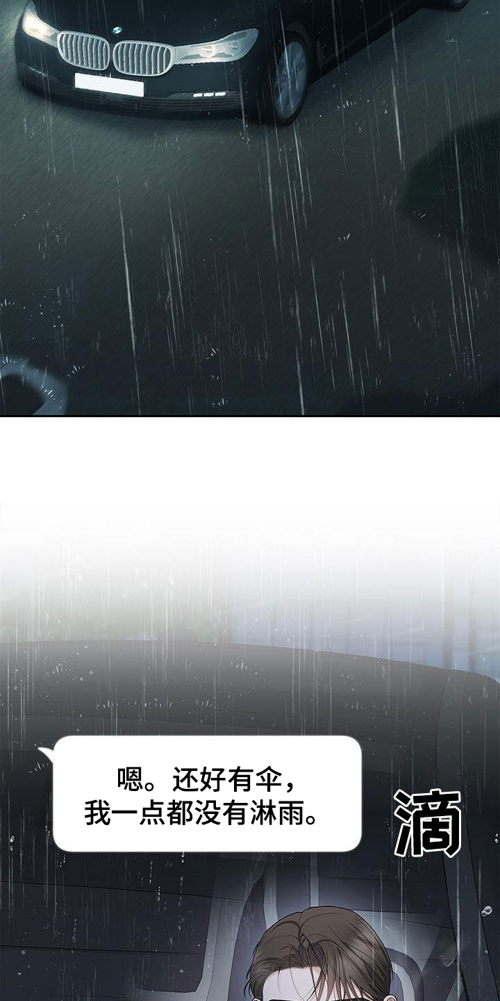 第60章：出国6