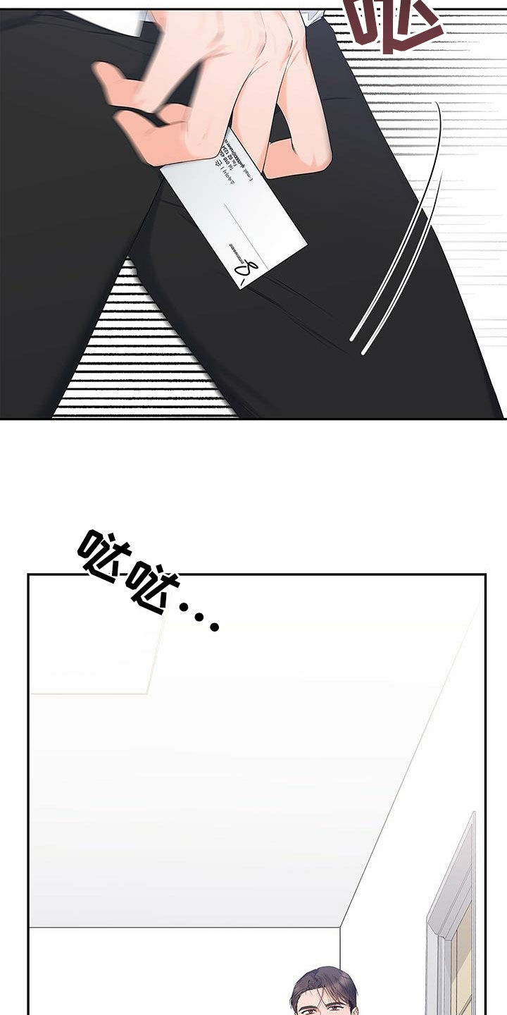 第37章：心病34
