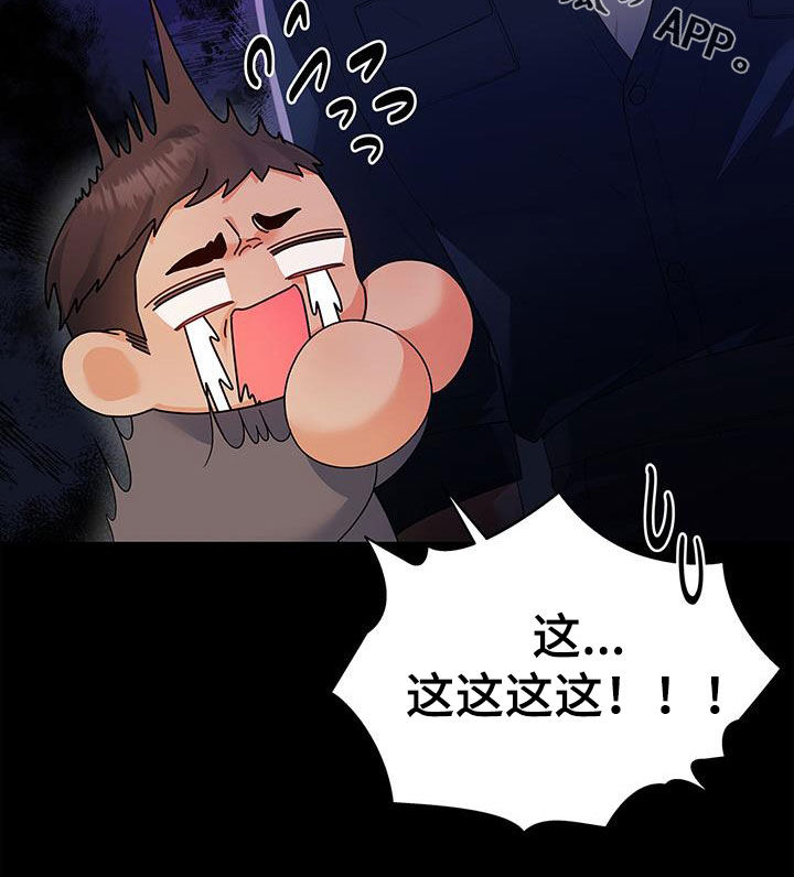 第58章：下雨35