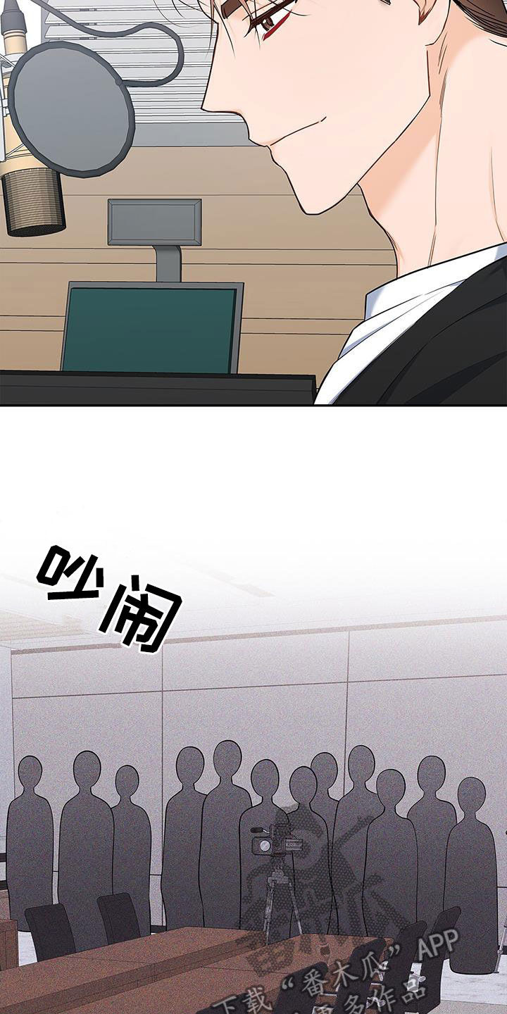 第53章：很有效果8