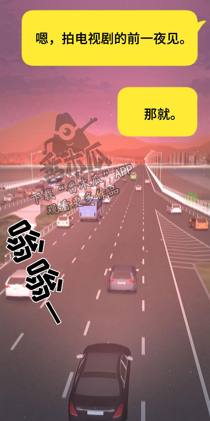 第61章：改剧本18