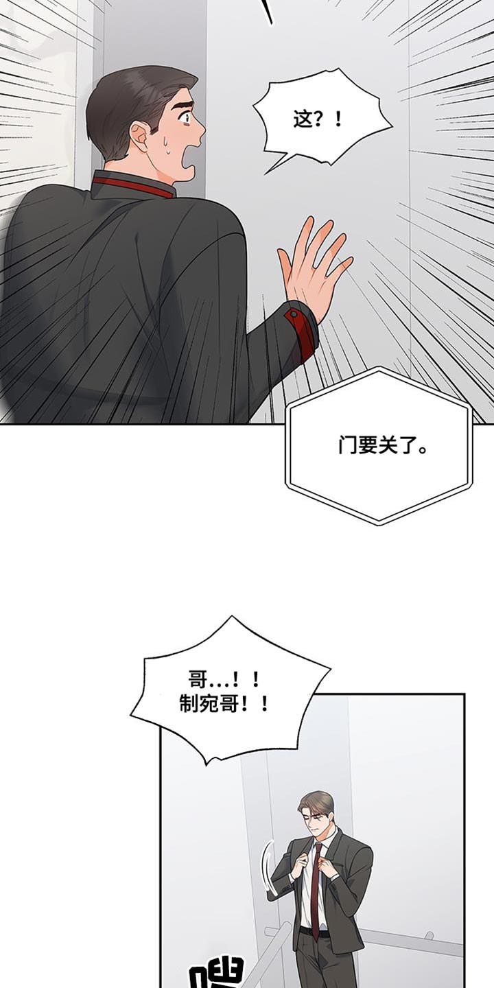 第70章：不会讨厌11