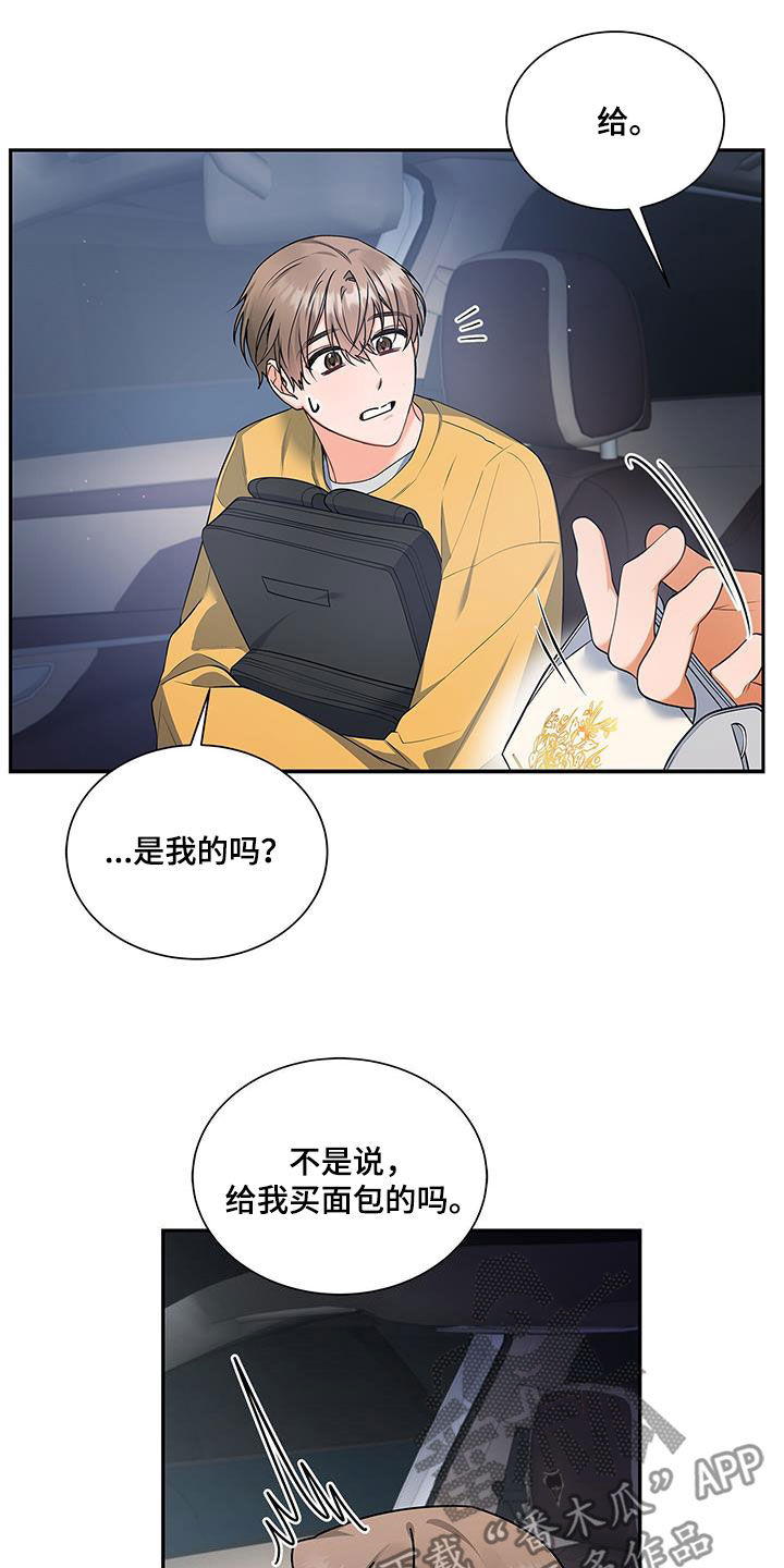 第56章：脸色27