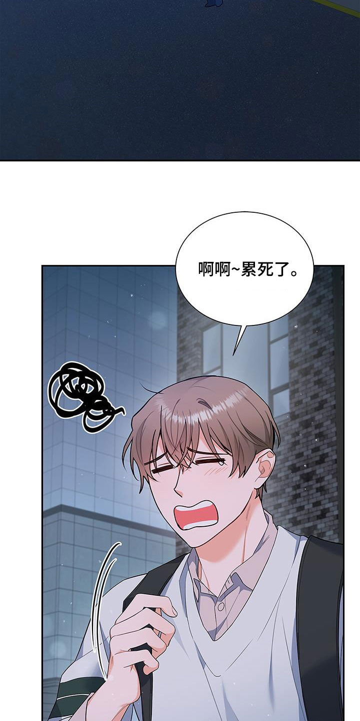 第61章：改剧本20