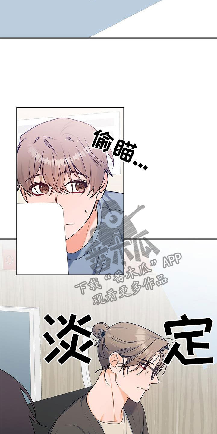第54章：太过分了29