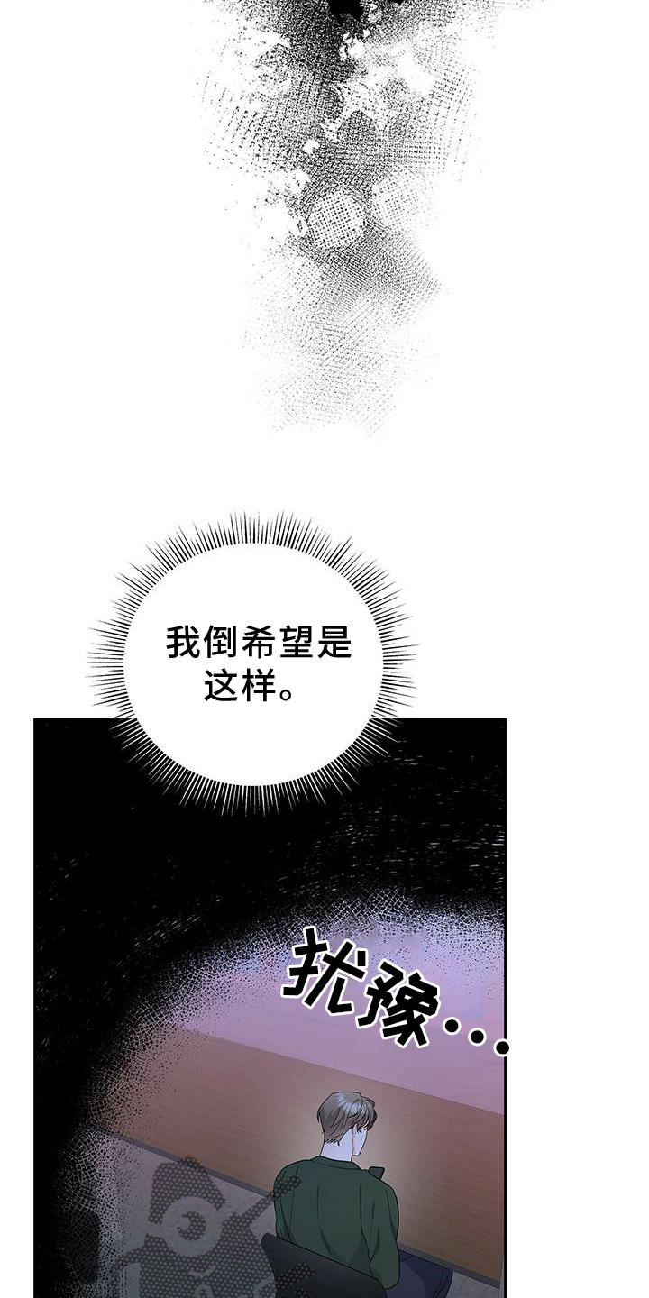 第32章：没有机会21