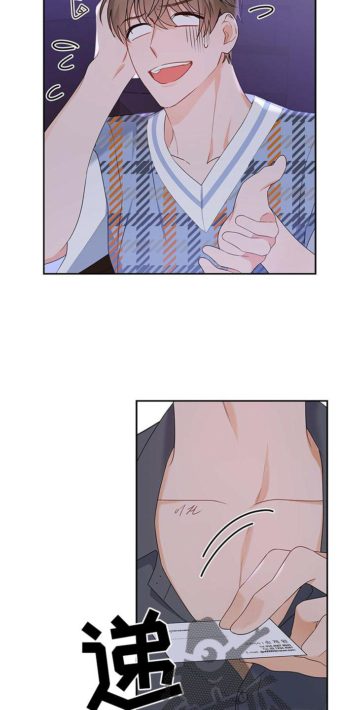 第30章：拒绝5