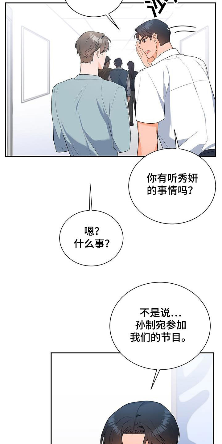 第45章：热火朝天1