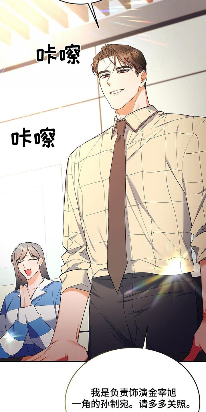 第53章：很有效果31