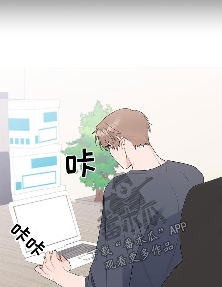 第42章：没办法放松8