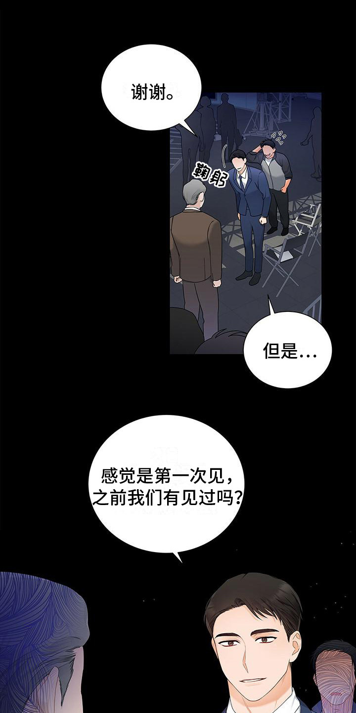第9章：忘不掉9