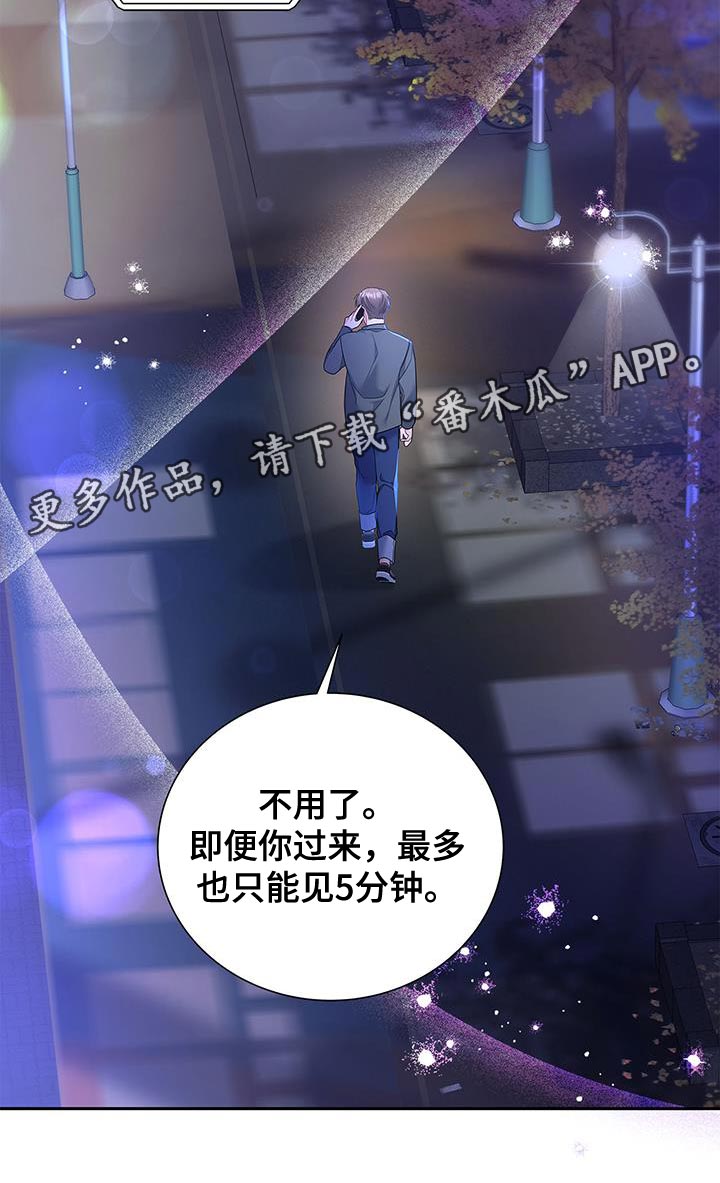 第74章：我会努力工作！35