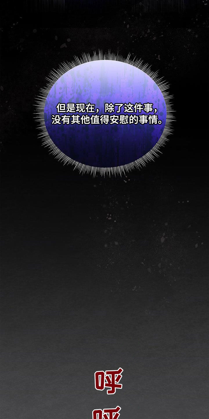 第45章：热火朝天10
