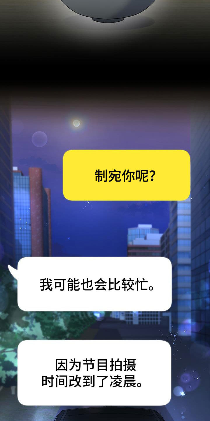 第60章：出国16